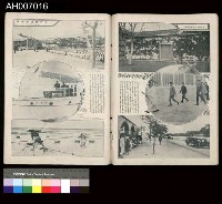 皇太子臺灣行啟記念寫真帖 (1923.6.13)藏品圖，第44張